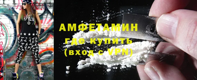 Amphetamine Premium  KRAKEN ONION  Дальнегорск  даркнет сайт 