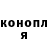 Каннабис семена Kyandro Alt.