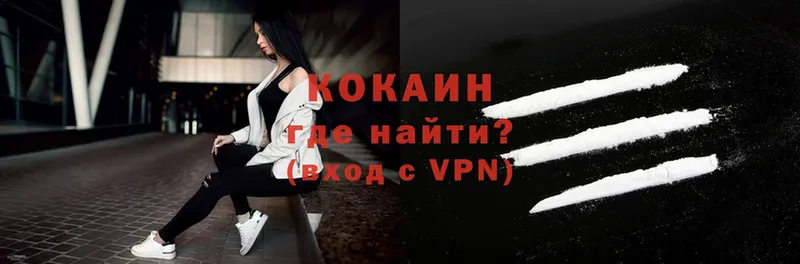 COCAIN 99%  blacksprut ССЫЛКА  Дальнегорск 