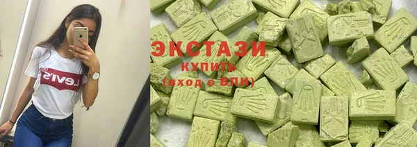 мяу мяу кристалл Белокуриха