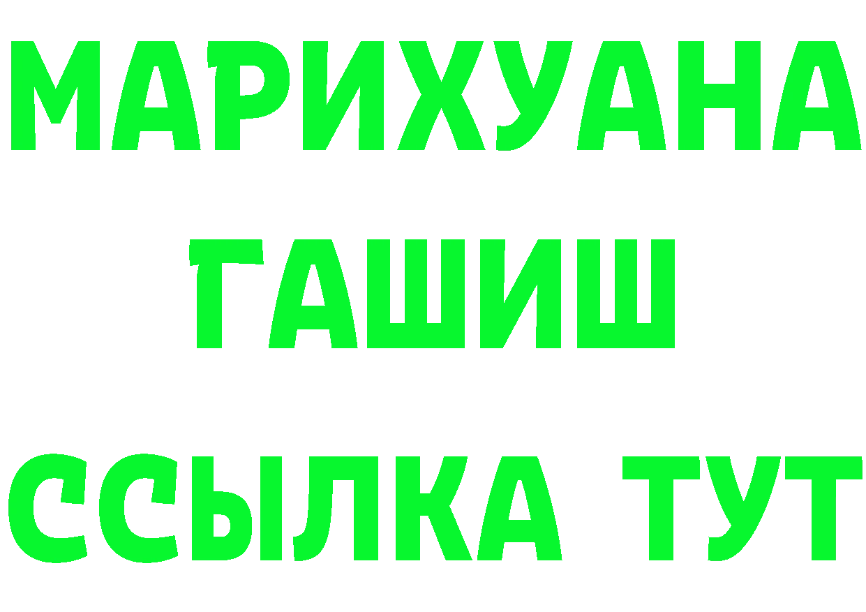 БУТИРАТ GHB как войти площадка блэк спрут Дальнегорск