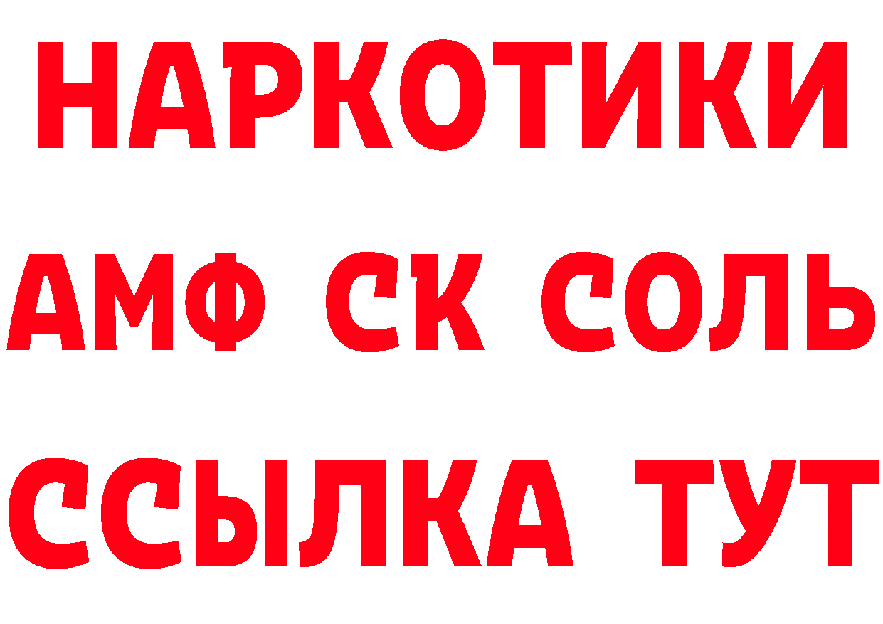 APVP СК как войти площадка МЕГА Дальнегорск