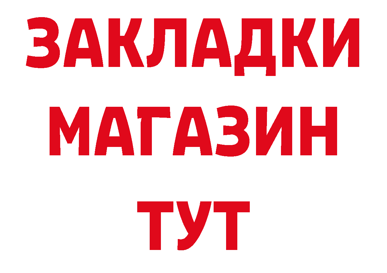 Первитин пудра ССЫЛКА сайты даркнета кракен Дальнегорск