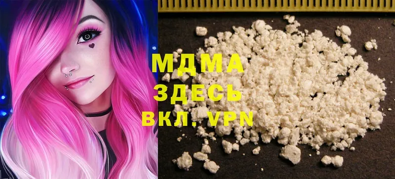 сколько стоит  Дальнегорск  MDMA Molly 